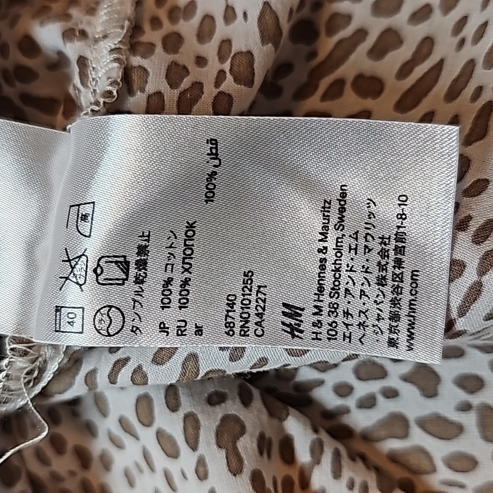 H&M LEOPARD PRINT SHORT SLEEVE TIERED PULLOVER TOP BLOUSE - Picture 13 of 13